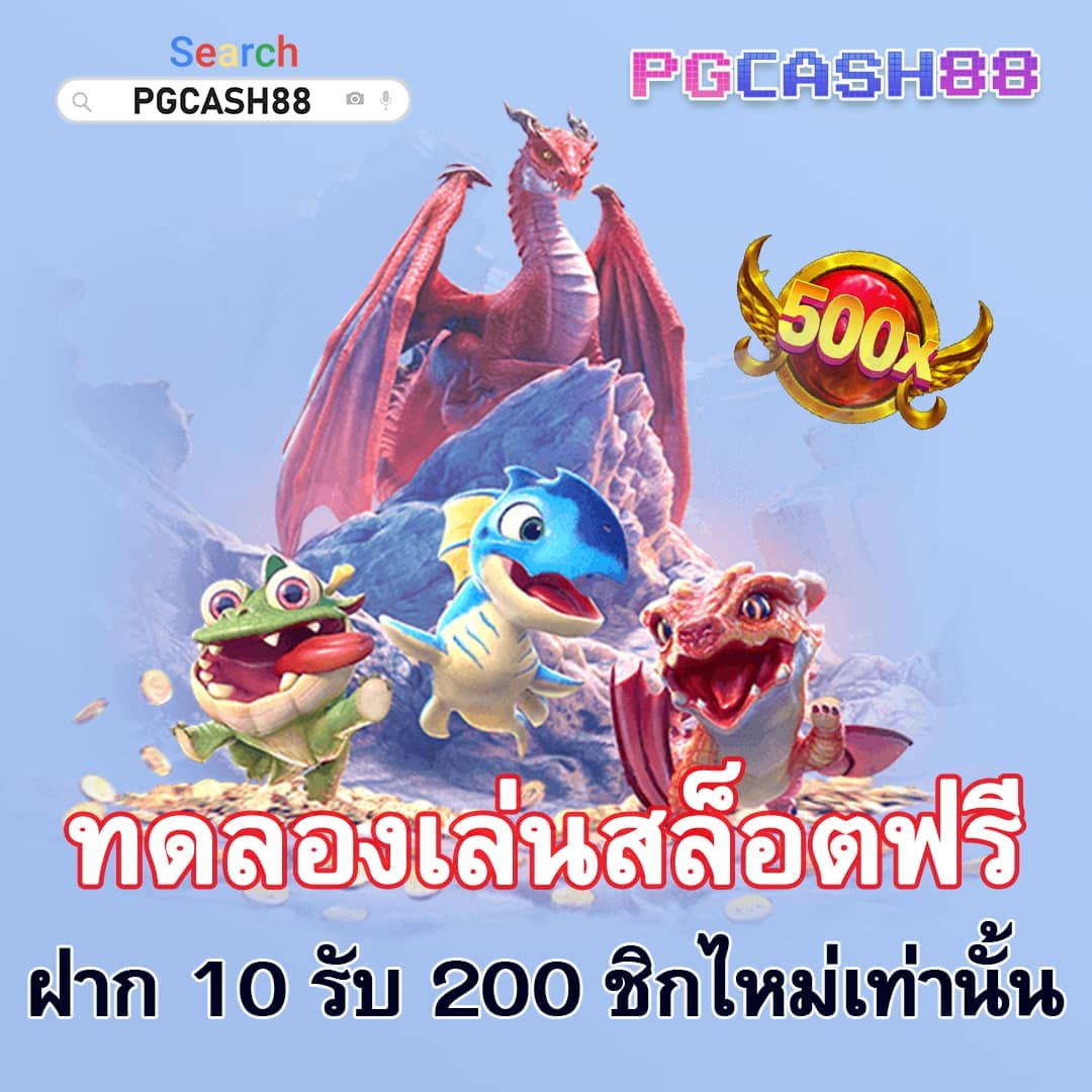 ผลบอลเมื่อคืน พรีเมียร์ลีก