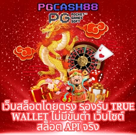 ผลบอลเมื่อคืน พรีเมียร์ลีก