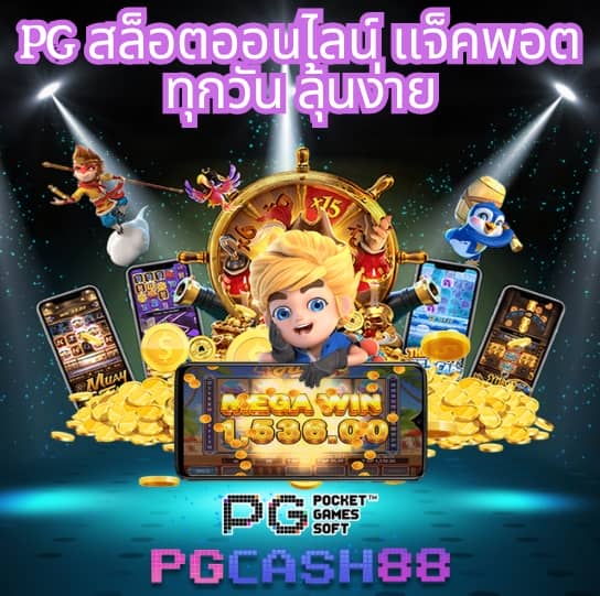 ผลบอลเมื่อคืน พรีเมียร์ลีก